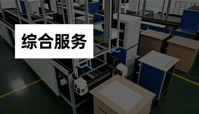 长沙方泰医院有限公司